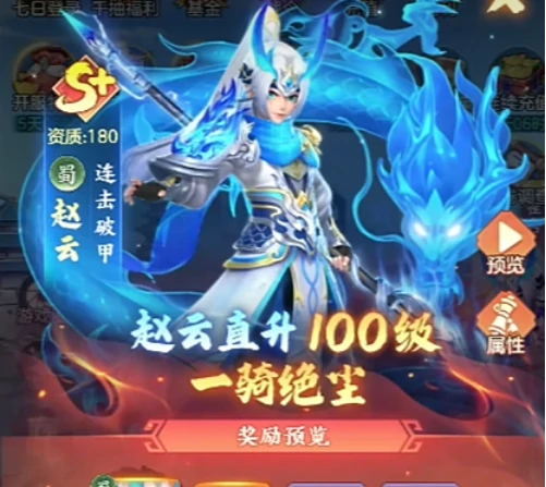 三国大冒险升星攻略,三国大冒险如何快速提升武将星级