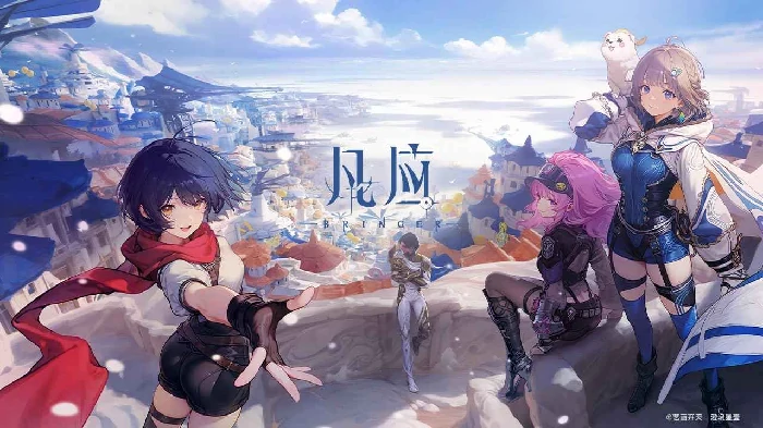 凡应游戏有哪些角色,凡应游戏角色介绍与全人物图鉴解析