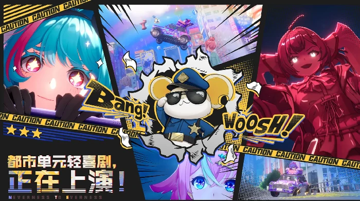 异环前期阵容搭配推荐,异环新手阵容选择与打法技巧