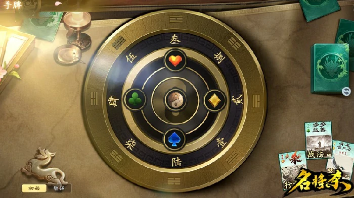 名将杀卡牌大全,名将杀各类卡牌详情盘点