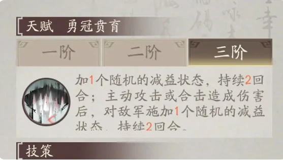 三国望神州四选一超武将选择攻略三国望神州如何挑选最强超武将