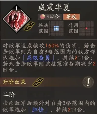 三国望神州关羽怎么获得,三国望神州关羽获取方式详解