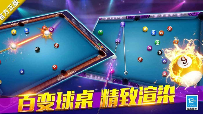 城市桌球公测时间曝光,城市桌球上线日期全面解析