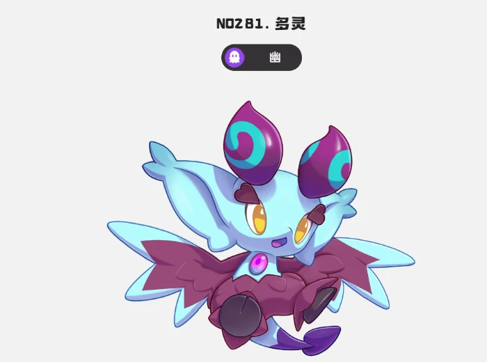 洛克王国世界多灵主位置揭秘,洛克王国手游多灵主获取方法全攻略