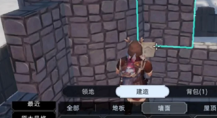 荒原曙光悬崖房子建造指南荒原曙光如何打造绝美悬崖居所