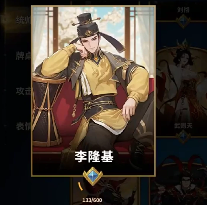 王者荣耀千机阵统帅推荐,王者荣耀千机阵统帅流派搭配攻略,王者荣耀