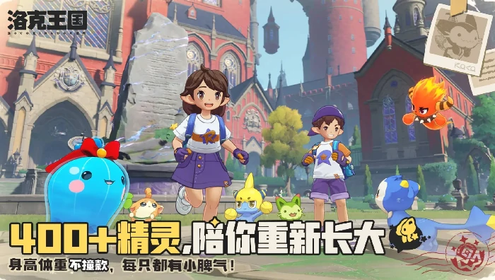 洛克王国世界奔乐鹿怎么样,洛克王国手游奔乐鹿玩法全面解析