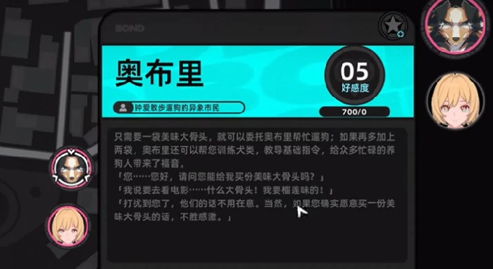 异环三头犬获取方法全解析,异环三头犬怎么获得详细指南