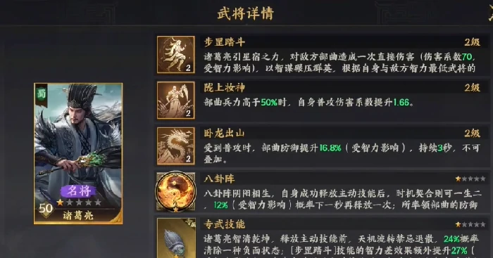 三国群英传策定九州开荒攻略,三国群英传策定九州新手快速上手指南