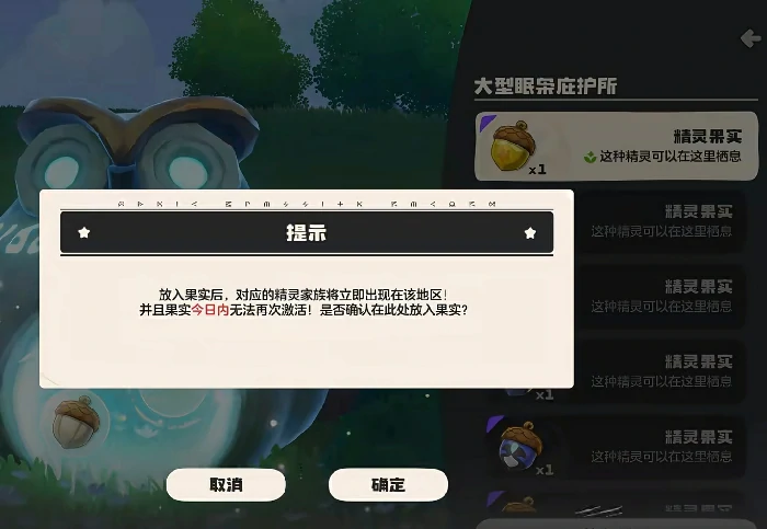 洛克王国世界月光狮获取攻略,洛克王国世界月光狮捕捉地点大全