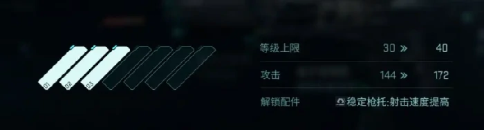 镭明闪击武器系统详解,镭明闪击武器装配技巧与实战应用