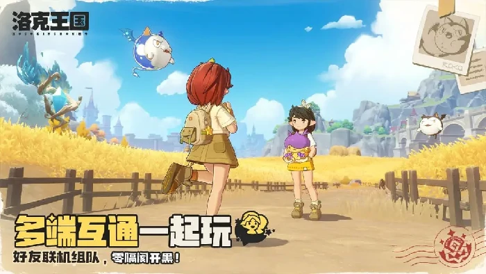 洛克王国世界神级套装怎么获取,洛克王国世界神级套装获取全攻略