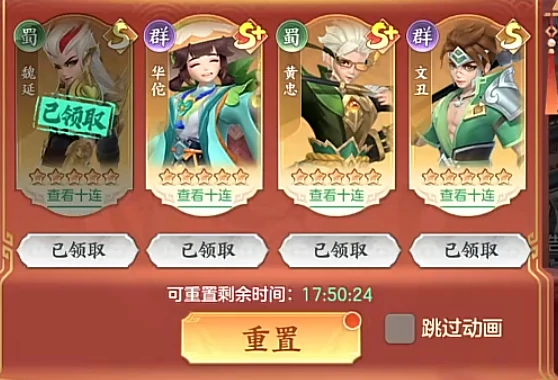 三国大冒险升星攻略,三国大冒险快速提升武将星级技巧