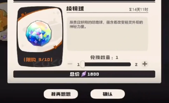 洛克王国世界里奥在哪,洛克王国世界里奥捕捉位置及刷新时间详解