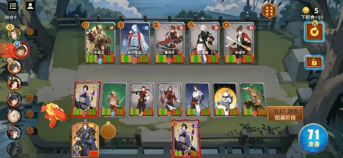 千机阵妖阵营怎么玩,千机阵妖阵容搭配与实战技巧详解