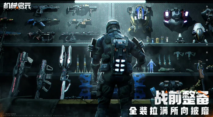 机械启元先锋测试怎么样,机械启元先锋测试全面评测与体验分享