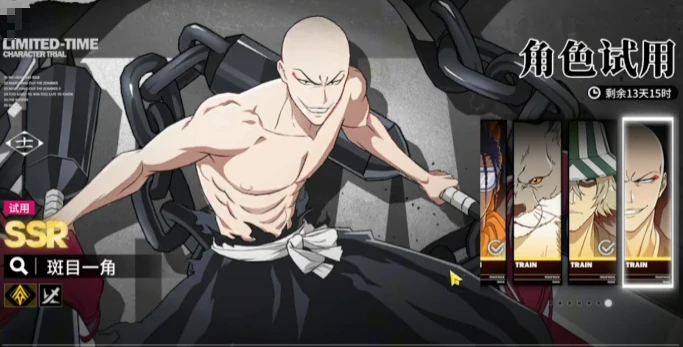 境界刀鸣自选角色哪个好,境界刀鸣最强自选角色推荐及培养指南
