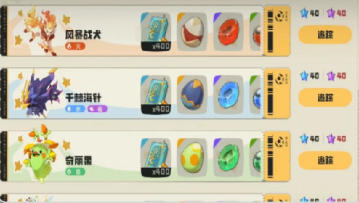 洛克王国世界独角兽进化全解析,洛克王国世界独角兽进化路线与培养攻略