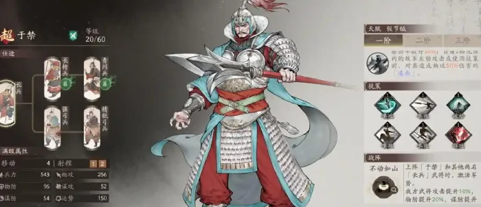 三国望神州,军势池抽取技巧全解析,三国望神州,如何高效获取心仪武将