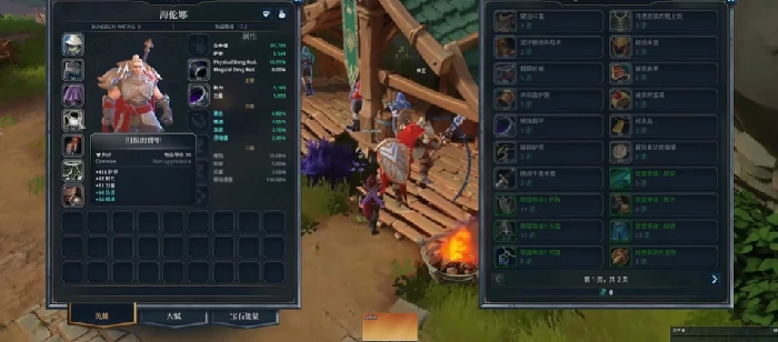 秘境战盟装备掉落全攻略,秘境战盟装备品质种类详解