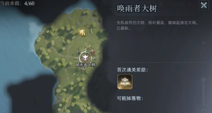 王者荣耀荒原曙光唤雨者打法详解,王者荣耀大树对抗策略与技巧,王者荣耀