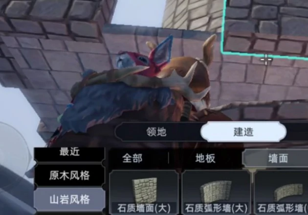 荒原曙光悬崖房子建造指南荒原曙光如何打造绝美悬崖居所