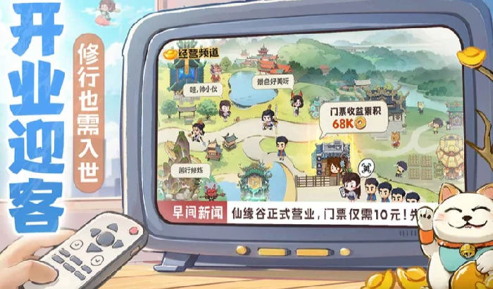 种田掌门人公测时间曝光,种田掌门人上线日期全面揭晓