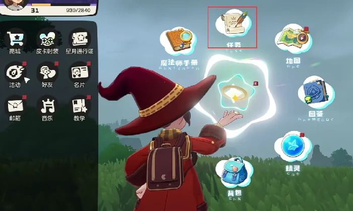 洛克王国世界洛克贝作用解析,洛克王国世界洛克贝用途全攻略