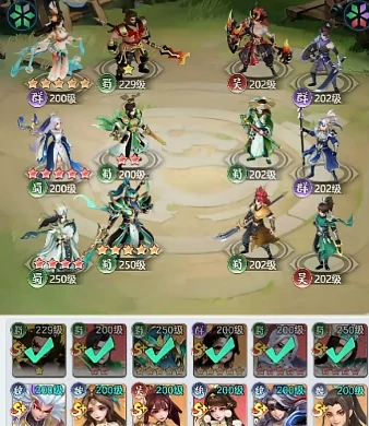 三国大冒险平民最强阵容搭配,三国大冒险高性价比阵容推荐