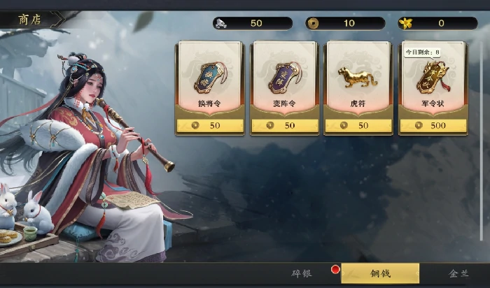 名将杀铜钱获取全攻略,名将杀快速赚铜钱方法汇总