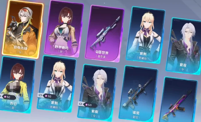 卡拉彼丘手游传说时装保底机制揭秘,卡拉彼丘手游传说时装抽取概率与保底规则解析