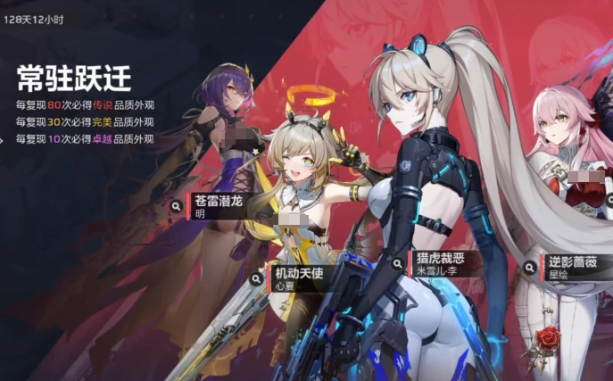 卡拉彼丘手游传说时装保底机制揭秘,卡拉彼丘手游传说时装抽取概率与保底规则解析