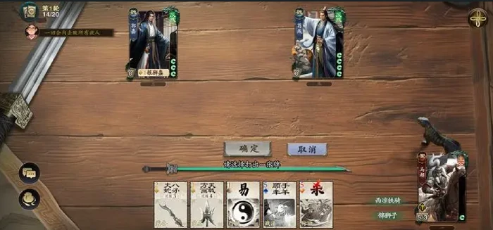 名将杀武侯讲武第31-35关通关攻略,名将杀武侯讲武高难关卡技巧全解析