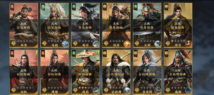 三国群英传策定九州,三国群英传策走九州骑兵队组建与搭配全攻略