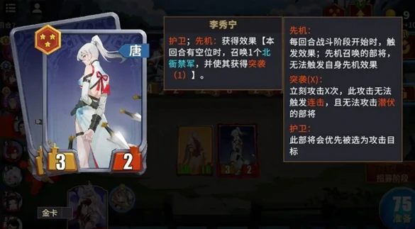 王者荣耀千机阵统帅推荐,王者荣耀千机阵最强统帅选择指南,王者荣耀