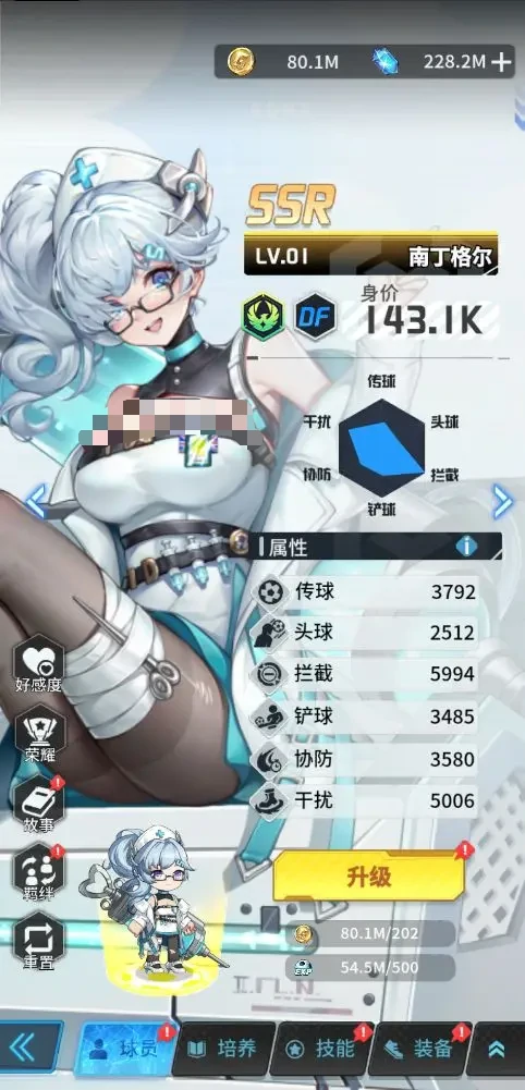 萌神契约球员名单分享,萌神契约最强球员推荐指南