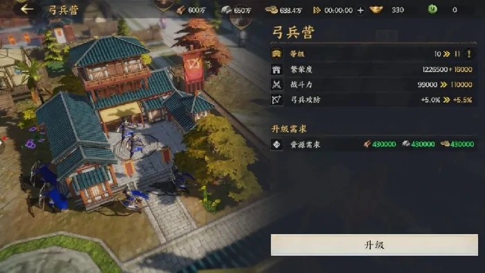 三国群英传策定PVE全攻略,三国群英传策定九州对战技巧详解