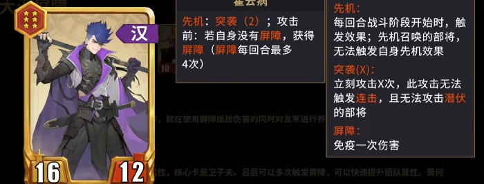 千机阵锦囊阵容搭配推荐,千机阵锦囊最强阵容组合思路