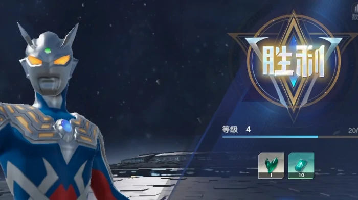 奥特曼光之战士上线时间曝光,公测日期揭晓引燃玩家期待