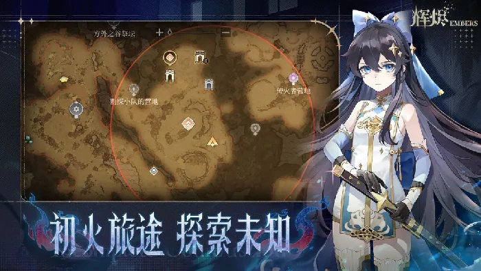 辉烬怎么换绑 辉烬如何更换绑定账号  辉烬怎么注销账号 辉烬账号删除方法指南