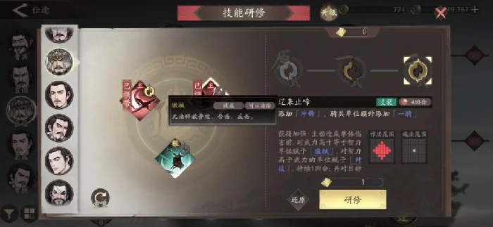 三国望神州,枣祇是谁,三国望神州,枣祇背景与角色解析