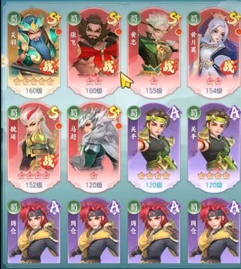 三国大冒险新手必看攻略,三国大冒险手游入门技巧与玩法详解