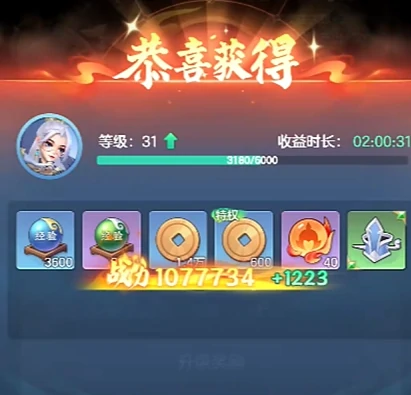 三国大冒险升星攻略,三国大冒险如何快速提升武将星级