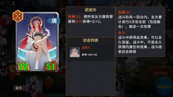 王者荣耀千机阵统帅推荐,王者荣耀千机阵最强统帅选择指南,王者荣耀