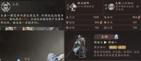 三国望神州张辽仕途路线全解析三国望神州张辽发展策略深度攻略