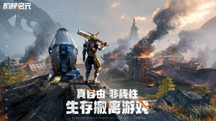 机械启元先锋测试怎么样,机械启元先锋测试全面评测与体验分享