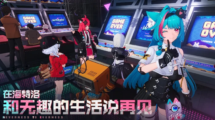 异环疾跑功能怎么样,异环疾跑玩法技巧与体验分享