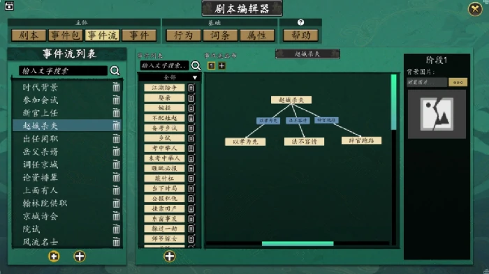 浮生半日闲公测时间曝光,浮生半日闲上线日期全面解析