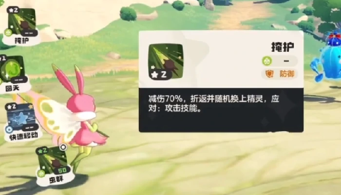 洛克王国世界草衣虫怎么进化,洛克王国世界草衣虫进化方法与技巧