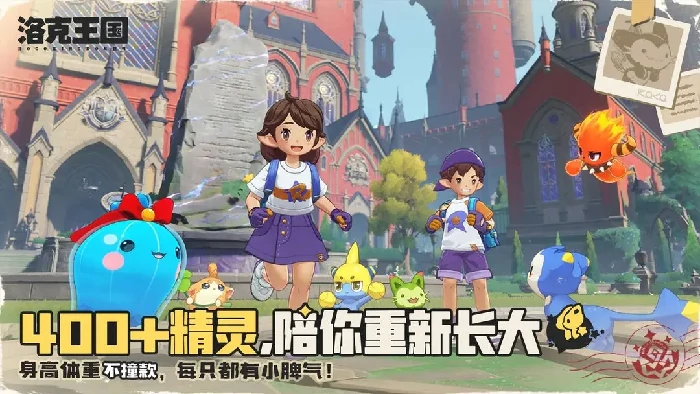 洛克王国世界五大稀有宠揭秘,洛克王国手游最强神宠全解析